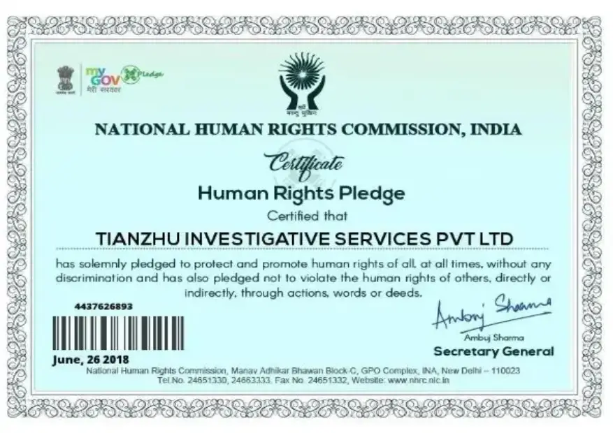 human rights certificate
